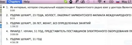 Аудіокниги для ipad, все про ipad (закачати аудіокниги iPad) Аудіокниги для ipad, все про ipad