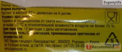 Бад Херсонвіта феррогематоген - «феррогематоген - хороший склад і обман виробника