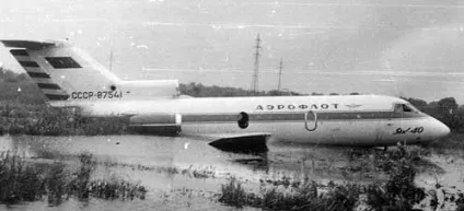 Аварійні посадки на воду (посадки) Аварійні посадки на воду