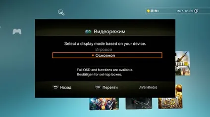 Avermedia ezrecorder 130 тест автономного hdmi капчера з функцією планування записи і (записи) Avermedia ezrecorder 130 тест автономного hdmi капчера з функцією планування записи і
