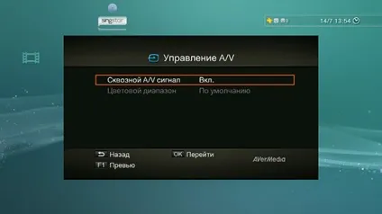 Avermedia ezrecorder 130 тест автономного hdmi капчера з функцією планування записи і (планування) Avermedia ezrecorder 130 тест автономного hdmi капчера з функцією планування записи і