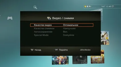 Avermedia ezrecorder 130 тест автономного hdmi капчера з функцією планування записи і (записи) Avermedia ezrecorder 130 тест автономного hdmi капчера з функцією планування записи і