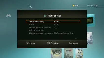 Avermedia ezrecorder 130 тест автономного hdmi капчера з функцією планування записи і (avermedia) Avermedia ezrecorder 130 тест автономного hdmi капчера з функцією планування записи і