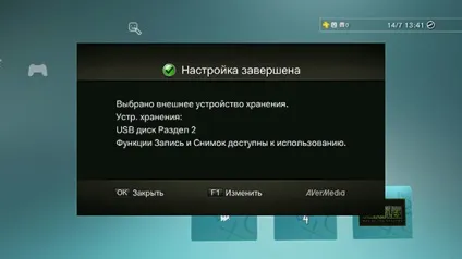 Avermedia ezrecorder 130 тест автономного hdmi капчера з функцією планування записи і (капчера) Avermedia ezrecorder 130 тест автономного hdmi капчера з функцією планування записи і