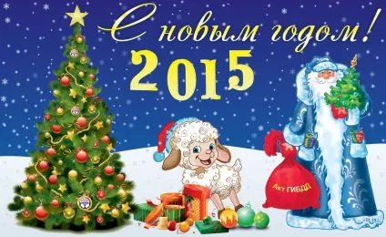 Архів новин за 2014 рік (2014 року) Архів новин за 2014 рік