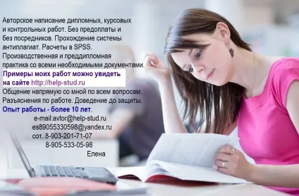 Банківська справа Бєлоглазова г (безкоштовні лекції) Банківська справа Бєлоглазова г