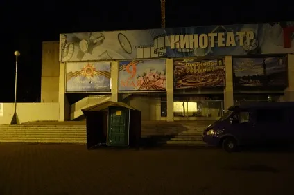 Архітектурний вигляд міста що це таке (карта) Архітектурний вигляд міста що це таке
