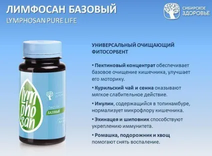 Бад сибірське здоров'я