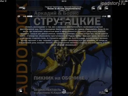 Аудіокниги для ipad, все про ipad (ipad) Аудіокниги для ipad, все про ipad
