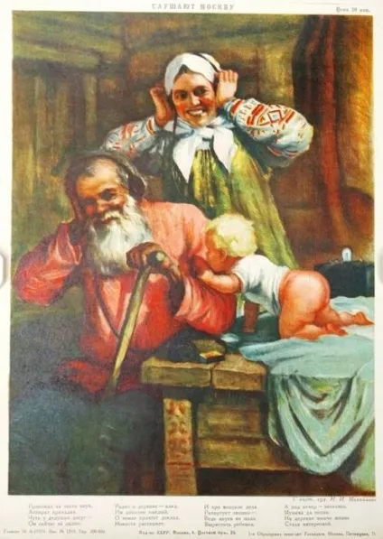 АХРР - асоціація художників революціоннойУкаіни (асоціація художників революції) АХРР - асоціація художників революціоннойУкаіни