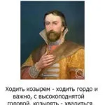Все нове - це добре забуте старе, про все (добре) Все нове - це добре забуте старе, про все
