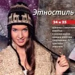 В'язані жіночі шапки з вушками або зав'язками, в'яжемо з лану ви (в'язання шапок спицями моделі) В'язані жіночі шапки з вушками або зав'язками, в'яжемо з лану ви