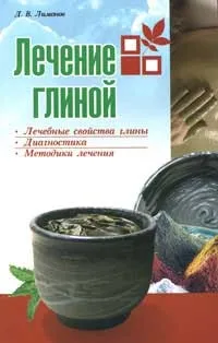 відновлення органів