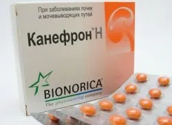 Запалення нирок - симптоми, лікування і препарати (запалення) Запалення нирок - симптоми, лікування і препарати