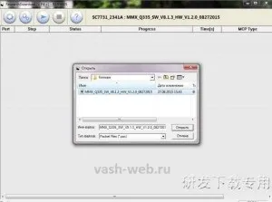 Відновлення смартфона zte blade af3 за допомогою researchdownload (researchdownload_r2.9.9005) Відновлення смартфона zte blade af3 за допомогою researchdownload