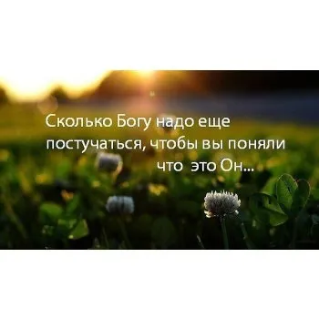 Зустріч зі Христом