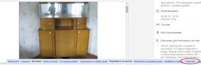 Все про фотографії на blogger (фотографіях) Все про фотографії на blogger