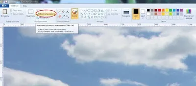 Все про фотографії на blogger (blogger) Все про фотографії на blogger