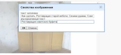 Все про фотографії на blogger (blogger) Все про фотографії на blogger