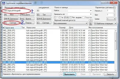 Все про фотографії на blogger (фотографіях) Все про фотографії на blogger