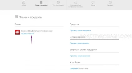 Враження про adobe creative cloud