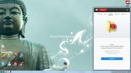 Враження про adobe creative cloud