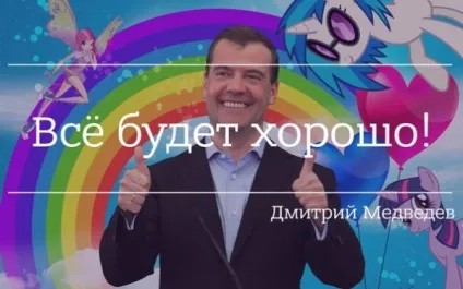 От би і у нас вУкаіни так було »