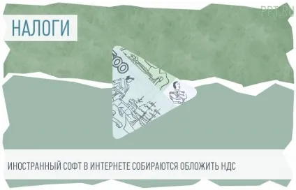 Повернення пдв при купівлі автомобіля (судової практики суперечки) Повернення пдв при купівлі автомобіля