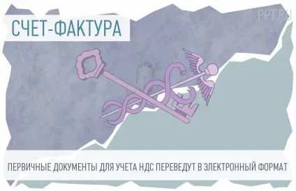 Повернення пдв при купівлі автомобіля (судової практики суперечки) Повернення пдв при купівлі автомобіля