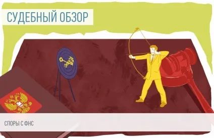 Повернення пдв при купівлі автомобіля (огляді судової практики) Повернення пдв при купівлі автомобіля