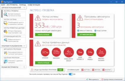 Тимчасові файли windows - це повинні знати користувачі (тимчасові) Тимчасові файли windows - це повинні знати користувачі