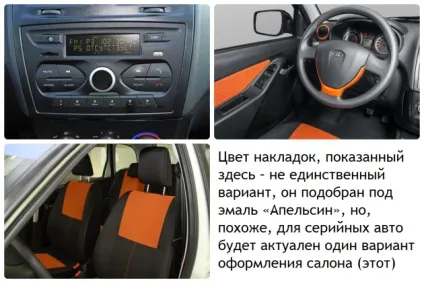 Всі особливості комплектації калини крос норма, новий список оснащення презентація авто на відео (особливо) Всі особливості комплектації калини крос норма, новий список оснащення презентація авто на відео
