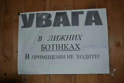 Все про відпочинок в Драгобраті відгуки, поради, путівник (путівник) Все про відпочинок в Драгобраті відгуки, поради, путівник