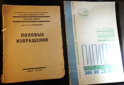 Вся правда про купонах музей еротичного мистецтва в Москві - новини в фотографіях (картини Віри Донської-Хилько) Вся правда про купонах музей еротичного мистецтва в Москві - новини в фотографіях