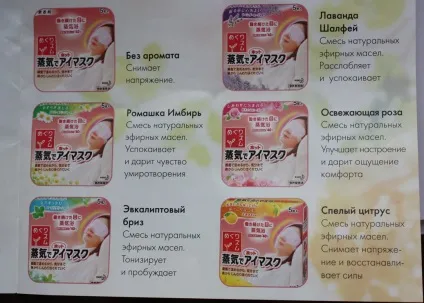 Всі мої маски для обличчя і для шкіри навколо очей або як привести швидко шкіру в порядок, elia chaba