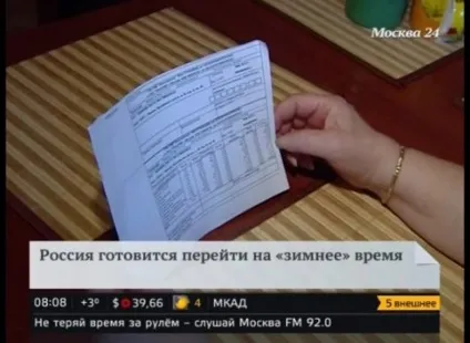 Час назад що зміниться з переходомУкаіни на зимовий час - мережеве видання М24 - Київ 24 (переходом) Час назад що зміниться з переходомУкаіни на зимовий час - мережеве видання М24 - Київ 24