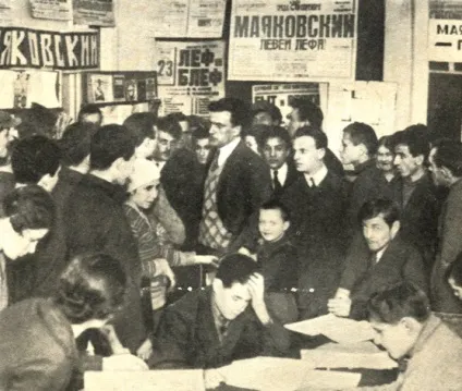 На повний голос