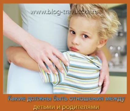 Виховання матір'ю сина роль і подяку (подяка) Виховання матір'ю сина роль і подяку