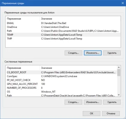 Тимчасові файли windows - це повинні знати користувачі (тимчасові файли) Тимчасові файли windows - це повинні знати користувачі