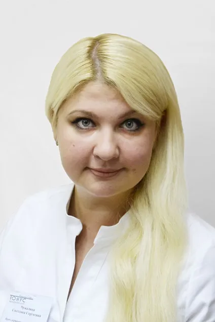 Лікар дерматолог - прийом і огляд у дерматолога в Нижньому Новгороді