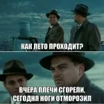 Білгород, «я вся така різна»