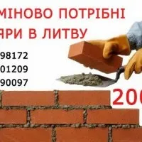 Безкоштовно відправити смс на київстар лайф мтс України (лайф смс) Безкоштовно відправити смс на київстар лайф мтс України