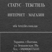 Безкоштовно відправити смс на київстар лайф мтс України (смс киевстар безкоштовно) Безкоштовно відправити смс на київстар лайф мтс України