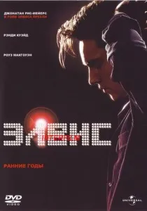 Бетховен (1992) - дивитись онлайн