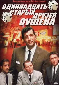 Бетховен (1992) - дивитись онлайн