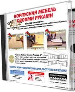 Безкоштовно, книга - печі своїми руками, Залуцький олександр, ремонт і будівництво (чому не варто робити камін) Безкоштовно, книга - печі своїми руками, Залуцький олександр, ремонт і будівництво