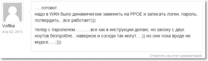 Без доступу до Інтернету »