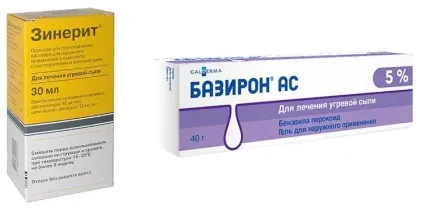 Базирон або Зінеріт що краще проти прищів (відгуки) (базірон) Базирон або Зінеріт що краще проти прищів (відгуки)