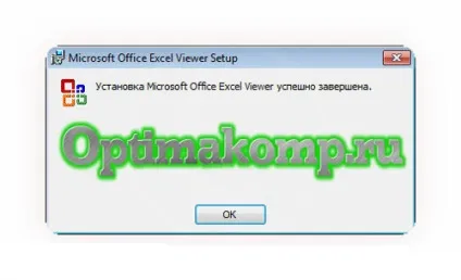 Безкоштовне засіб перегляду документів excel або excel viewer (viewer) Безкоштовне засіб перегляду документів excel або excel viewer