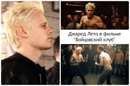 Біографія Джареда Лето (відео)